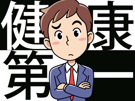 両立させるための5つのポイント