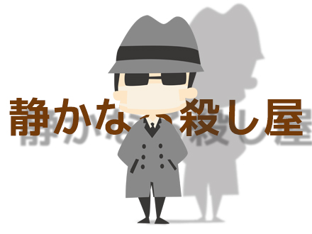 高血圧は認知症になりやすい！？